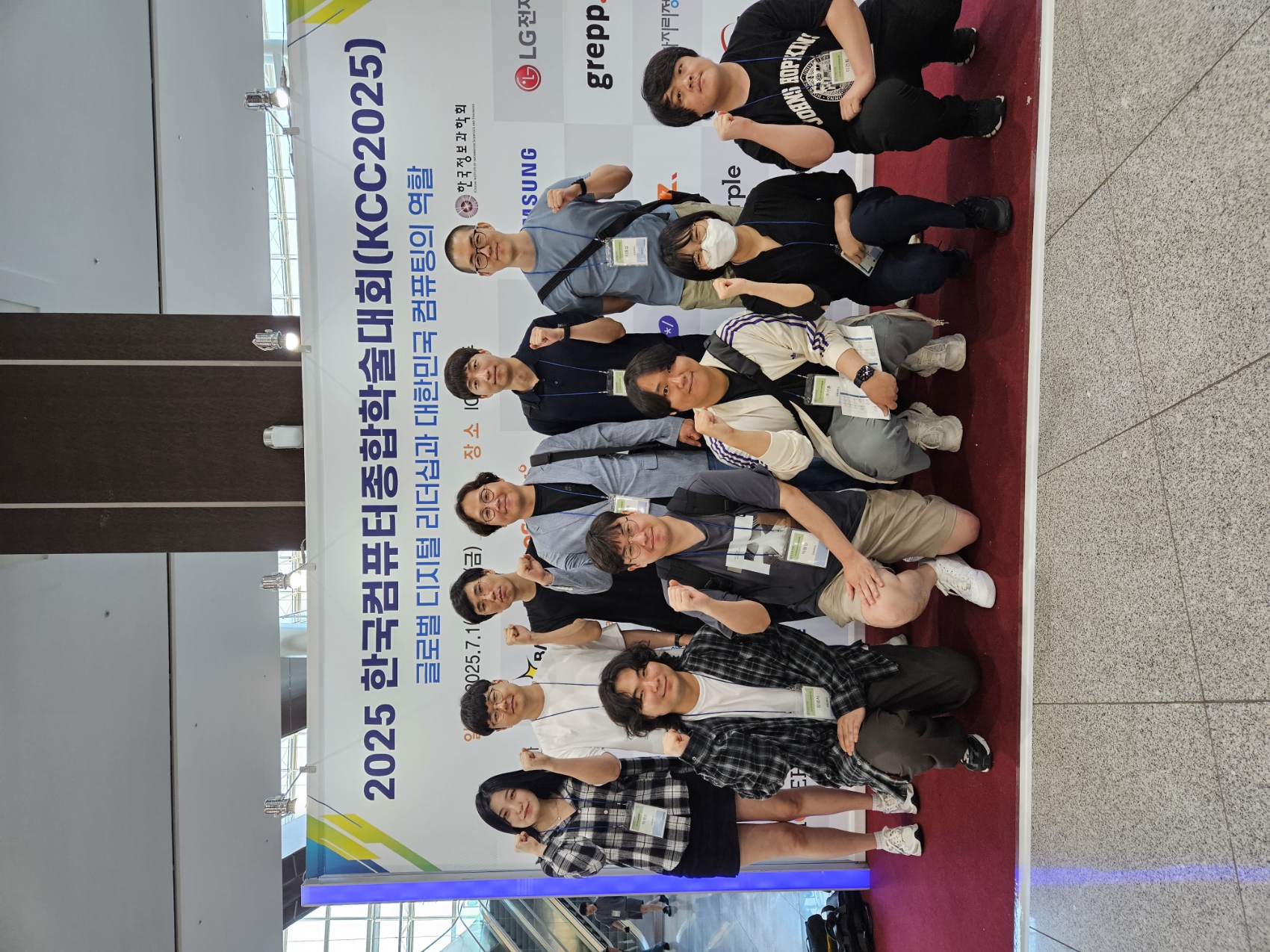 KCC2025 1